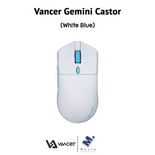 เมาส์ (Mouse) Vancer Gemini รุ่น Castor (รับประกัน 1 ปี)