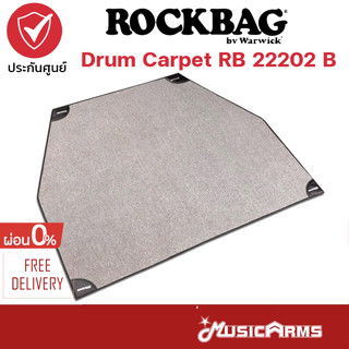 Rockbag Drum Carpet RB 22202 B พรมกลอง Drum Mat Music Arms