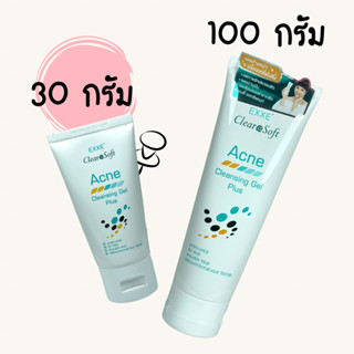 Exxe Clearasoft Acne Cleansing Gel Plus 30 g / 100g เจลล้างหน้าลดสิว สูตรอ่อนโยน สิว ผิมัน รูขุมขนกว้าง Paraben Free