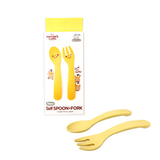 Mothers Corn Self Training Spoon &amp; Fork Set มาเธอร์คอน ชุดช้อนส้อมหัดทานเอง เสต็ป 3