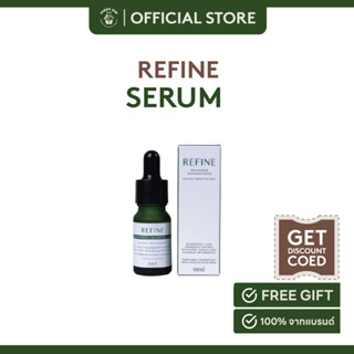 REFINE Skin Barrier Enhancing Serum 10ml ผลิตภัณฑ์บำรุงผิวหน้า เนื้อบางเบา