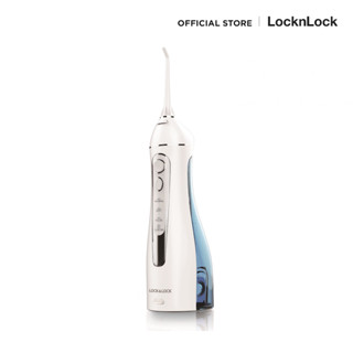 LocknLock เครื่องฉีดน้ำทำความสะอาดฟันไร้สาย Cordless Oral Irrigator รุ่น ENR156BLU