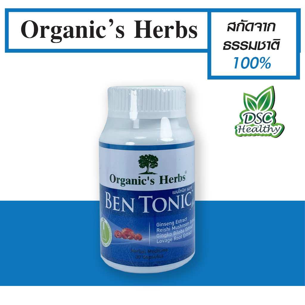 Organic 's Herbs BEN TONIC 30 capsues