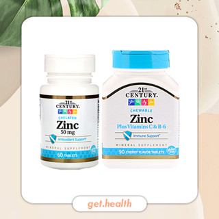 ⭐⭐⭐พร้อมส่ง Zinc ซิงค์ 21st Century / Zinc Plus Vitamins C &amp; B-6 วิตามิน แร่ธาตุสังกะสี