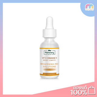 Plantnery-Vit C Orange &amp; Lemon Bright Complex Intense Serum 30ml.