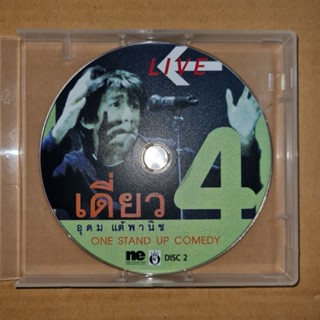 ONE STAND UP COMEDY เดี่ยว 4 อุดม แต้พานิช #VCD