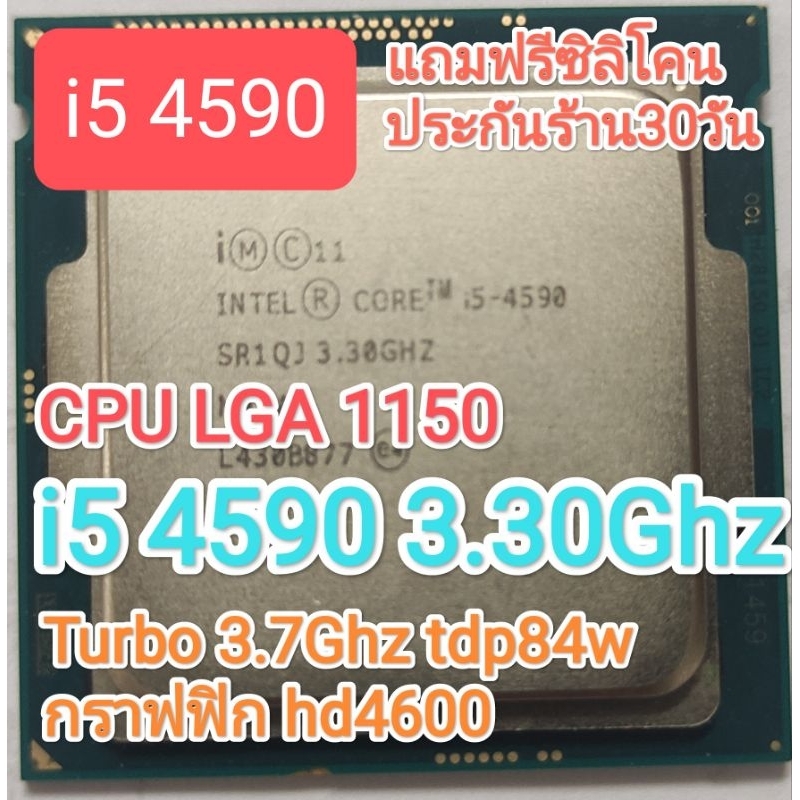 CPU LGA 1150 I5 4590 3.30GHZ