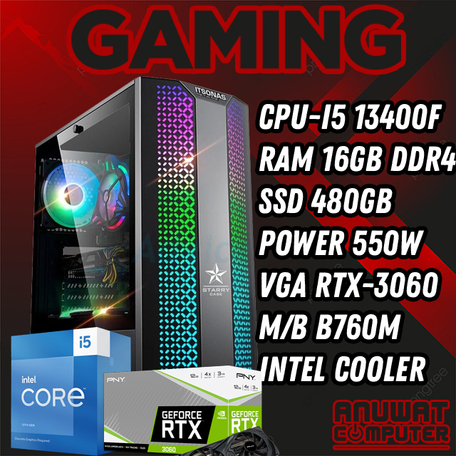 คอมพิวเตอร์เล่นเกมส์ของใหม่ทุกชิ้น Intel Core I5-13400F RAM 16GB RTX-3060 (GEN13)