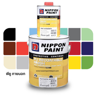 Nippon Paint PU Recoatable Finish Gloss สีนิปปอน พียู รีโค้ทเทเบิ้ลฟินิช ชนิดเงา A+B 5 ลิตร