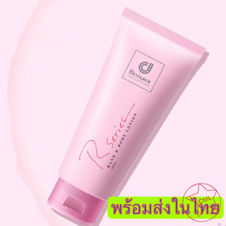 โลชั่นน้ำหอมอาซีรี่ ของแท้ ราคาถูกสุด 200ml