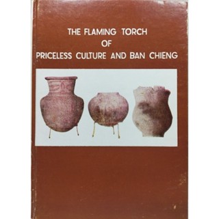 THE FLAMING TORCH OF PRICELESS CULTURE AND BAN CHIENG