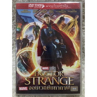 DVD DOCTOR STRANGE. ดีวีดี ด็อกเตอร์เสตรนจ์  ภาค1