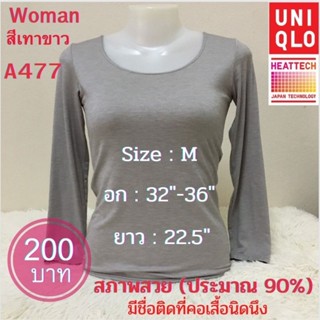 A477 เสื้อฮีทเทคหญิง heattech woman ยี่ห้อ uniqlo มือ2