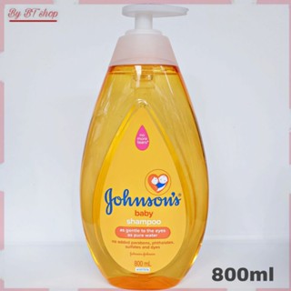 จอห์นสัน แชมพูเด็ก เบบี้ แชมพู  Johnson’s Shampoo 800 มล.