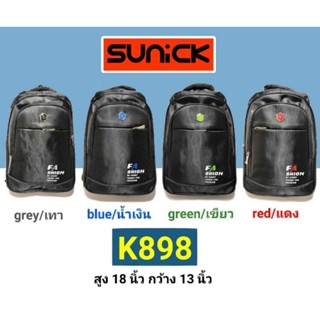 กระเป๋าเป้สะพายหลังแบรนด์Sunick Code:K898