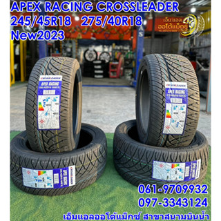 245/45R18 275/40R18 ยางใหม่ CROSSLEADER APEX RACING ยางใหม่ปี 2023