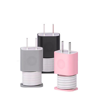 เคสหัวชาร์จ Power Adapter Case (เคสป้องกันสำหรับหัวชาร์จ พร้อมที่เก็บสาย) พร้อมส่ง