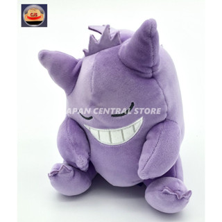 [ส่งตรงจากญี่ปุ่น] โมเดลฟิกเกอร์ Pokemoncenter Gengar Suyasuya Sleep Peacely Friend Stuffed Toy (Made In Japan) Character Collection Goods Kawaii