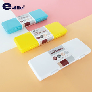 e-file handy case CPK84 กล่องดินสอ กล่องพลาสติก กล่องใส่ดินสอ กล่องใส่ช้อน กล่องอเนกประสงค์ (คละสี)