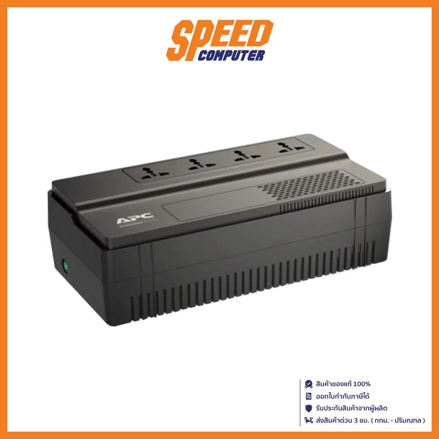 APC UPS(เครื่องสำรองไฟ) BV500I-MST 500VA 300WATTS By Speed Computer