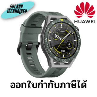 สมาร์ทวอทช์ Huawei WATCH GT 3 SE สี Green ประกันศูนย์ เช็คสินค้าก่อนสั่งซื้อ