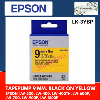 เทปพิมพ์อักษร 9 มม. ดำพื้นเหลือง TapePump 9 mm. Black On Yellow   Epson LK-3YBP ของแท้