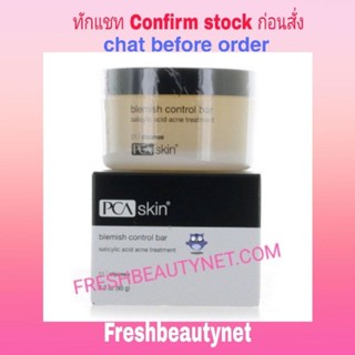 PCA Skin Blemish Control Bar pHaze 32 Size: 90g/3.2oz