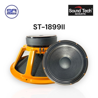 SOUNDTECH ST1899II ดอกลำโพงขนาด 18 นิ้ว ราคาต่อ1 ดอก แม่เหล็ก 2 ชั้น หนา 40 มิล กว้าง 220 มิล (สินค้าใหม่ /มีหน้าร้าน)