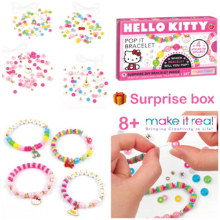 ✅ Make it real D.I.Y. เซ็ททำสร้อยลูกปัด Hello Kitty Pop It Bracelet(สร้อยข้อมือ 1 เส้น)💰จ่ายปลายทางได้ 💵 แท้💯 จากอเมริกา