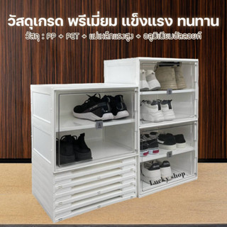 ชั้นวางรองเท้า กระเป๋า CABINET SHOE ชั้นวางของพับได้ เกรดพรี่เมี่ยม สูง 170 CM ตู้เก็บรองเท้า ตู้เก็บของเอนกประสงค์