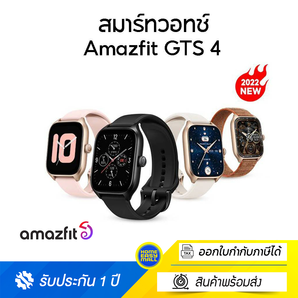 ใหม่ล่าสุด Amazfit GTS 4 New Smartwatch Waterproof SpO2  สมาร์ทวอทช์ สัมผัสได้เต็มจอประกัน 1 ปี
