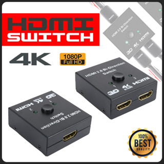 เฮดดีเอ็มไอ HDMI bi-Direction Smart Switcher 2 in 1 out เฮดดีเอ็มไอ Switch 4K Splitter 1 in 2out