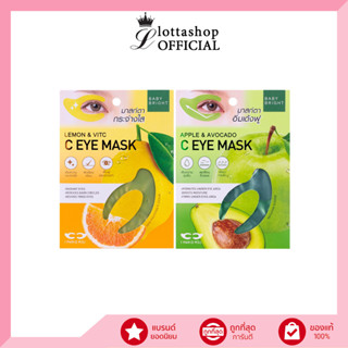 (1ซอง) Baby Bright Eye Mask ( Lemon&amp;Vit C / Apple&amp;Avocado c ) มาส์กรอบดวงตา