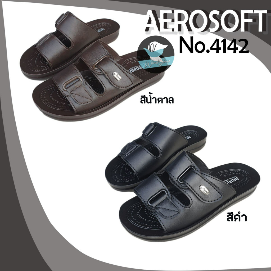 Aerosoft No.4142 รองเท้าแตะผู้ชาย แอโร่ซอฟ รองเท้าสวม เพื่อสุขภาพ (AS4142)