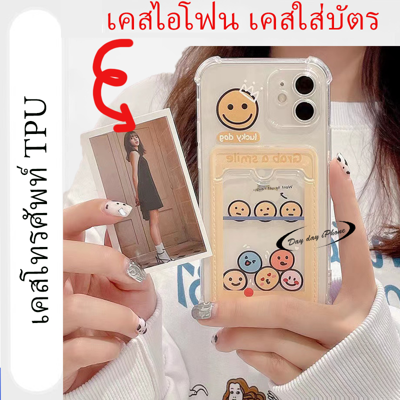 🔥COD🔥 เคสใสเสียบบัตร เคส For iPhone 15 11 14 12 13 Pro Max 7 8 Plus SE 2020 7P 8P X XS Max Case เคสใสใส่รูปได้ เคสใส