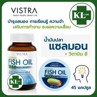 Vistra Salmon Fish oil Omega-3 ฟิชออยล์ น้ำมันปลาแซลมอน 1000 บำรุงสมอง เสริมความจำ เพิ่มการเรียนรู้ วิสทร้า 45 แคปซูล