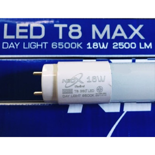 LED T8 MAX ชุดรางไฟ 18W 2500Lm NEOX (นีโอเอ็กซ์) ขาบิดล็อค✨ ออกใบกำกับภาษีได้