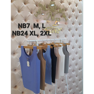 NB7, 24 เสื้อกล้ามซับใน