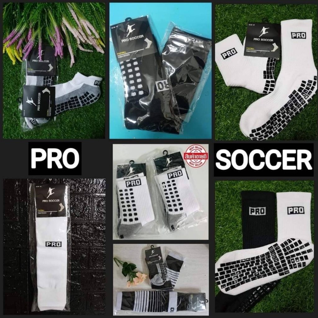 ถุงเท้ากันลื่น PRO SOCCER ยกแพ็ค (12คู่) ถูกกว่าแน่นอน (ของแท้100%)