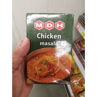 ecook อินเดีย มาซาล่า สำหรับไก่​ chicken.masala 100g