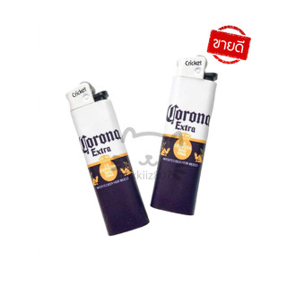 corona ไฟแช็กยี่ห้อ คริกเก็ต(Cricket) ไฟแชคของแท้ 100% no.45