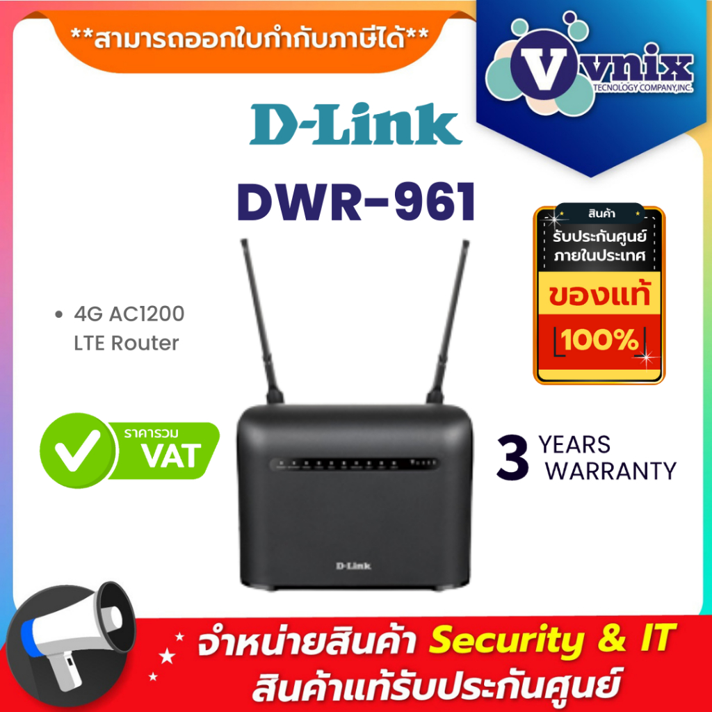 DWR961 DLink 4G AC1200 LTE Router By Vnix Group Shopee Thailand