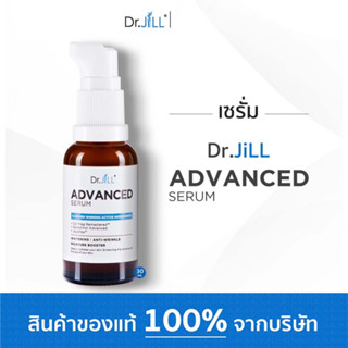 ส่งฟรี  Dr.JiLL Advanced Serum สูตรใหม่ ของแท้ 100%