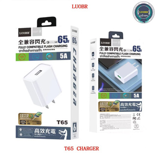 อะแดปเตอร์ชาร์จ หัวชาร์จ USB luobr T65 65W QC3.0 Q39 PD 20W ซูเปอร์ชาร์จเร็วแบบ  งานแท้