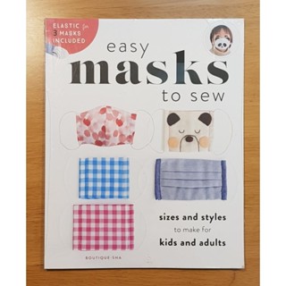 หนังสือ Easy Masks To Sew สอนเย็บแมส หน้ากาก น่ารักๆ สไตล์ญี่ปุ่น ของใหม่ ภาษาอังกฤษ ด้านในแถมยาง Elastic ให้ 3 ชุด