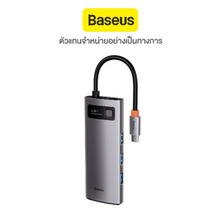 Baseus Metal Gleam Series 5-in-1 Multifunctional | Type-C | Gray | รับประกัน 2 ปี