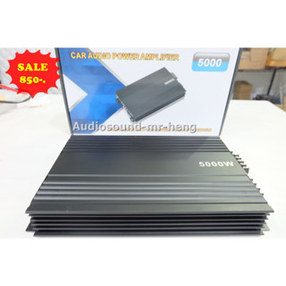 พาเวอแอม คลาสเอบี AE  4CH AB 5000w เสียงดีแบรนยอดนิยม