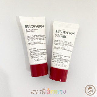 BIOTHERM : Blue Therapy Red Algae Uplift. 5ml.