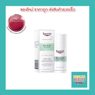 EUCERIN PRO ACNE SOLUTION A.I. MATT FLUID/50ML.(ลดสิวอุดตัน  ลดรอยสิว)