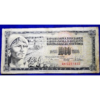 แบงก์​สะสม​ ยูโกสลาเวีย​ Yugoslavia, 1000 Dinara, ใช้แล้ว​, B227L